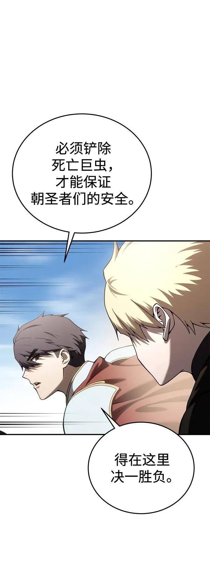 第31话63