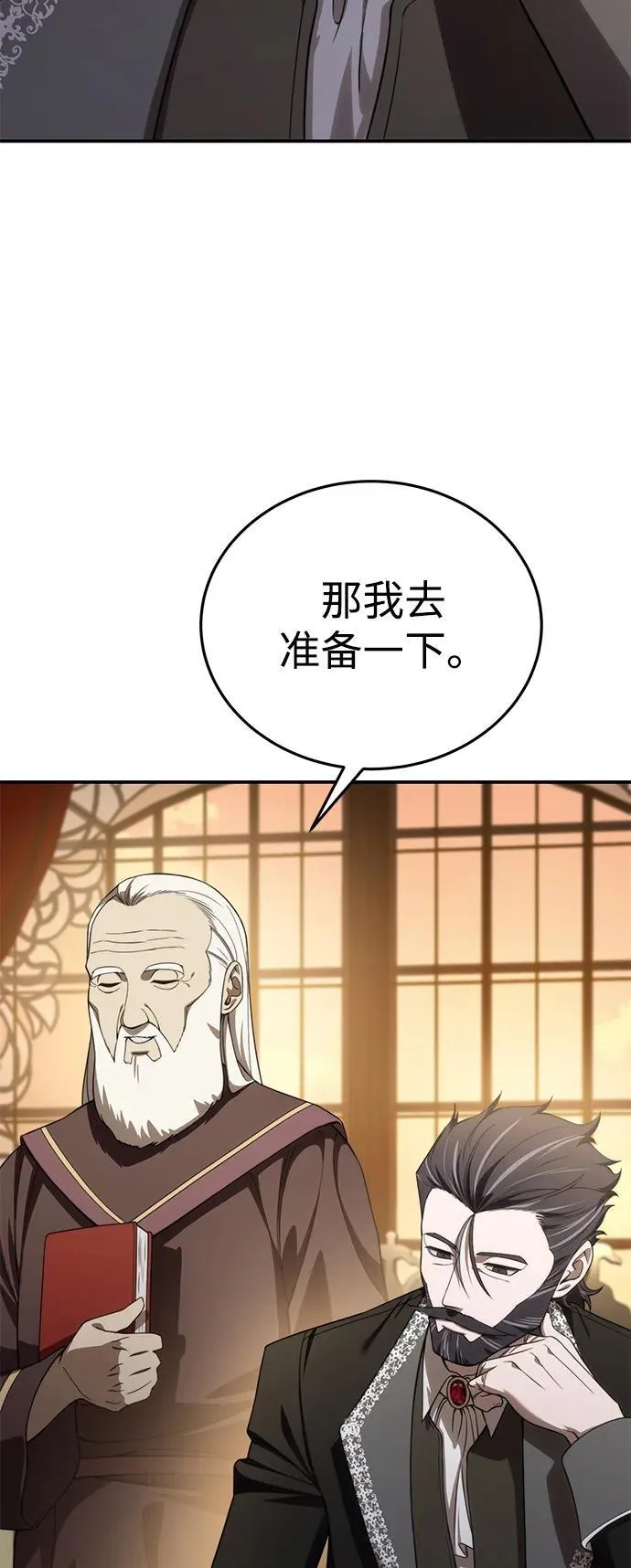 第25话81