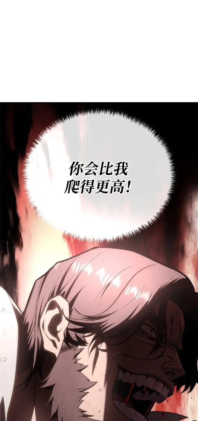 第40话107