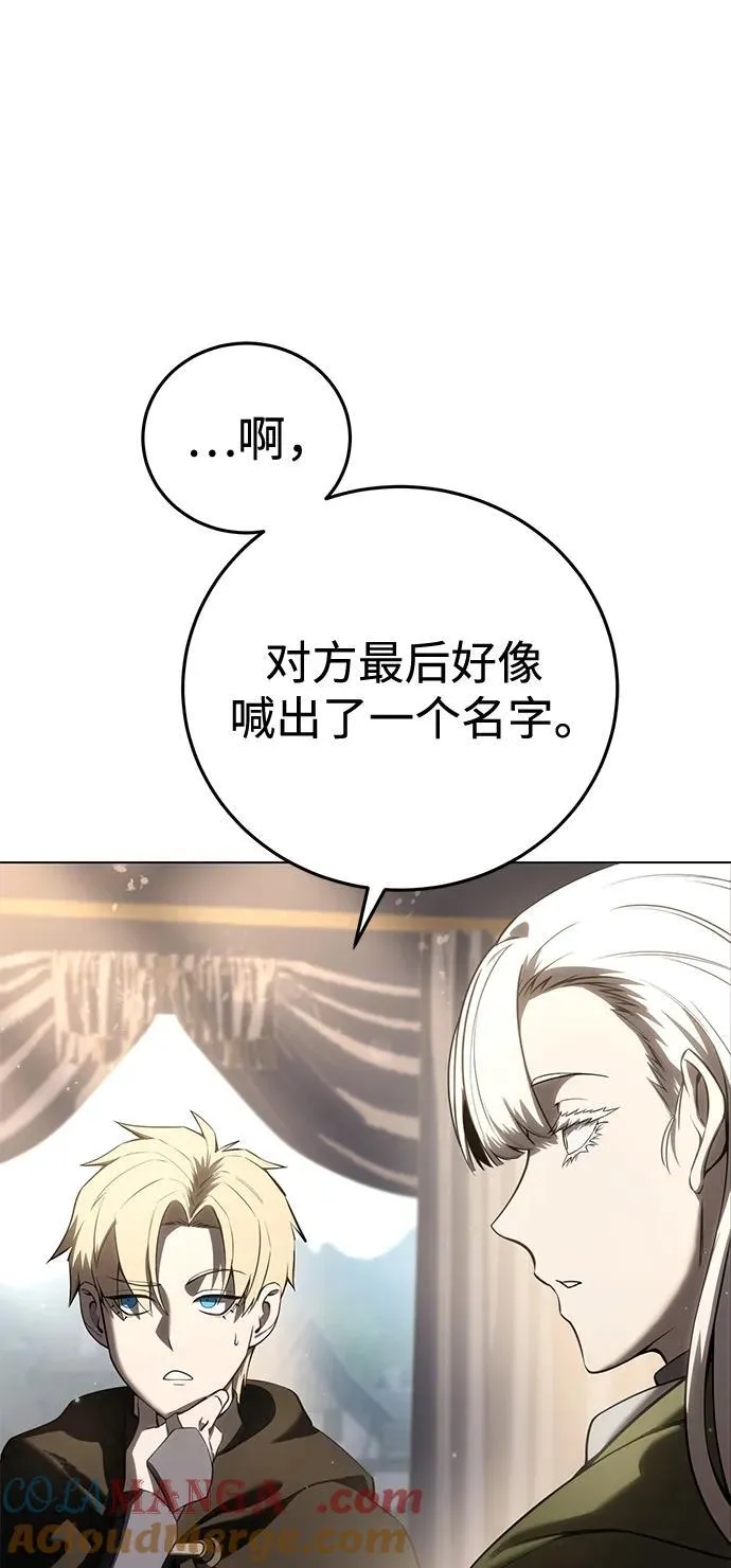 第54话80
