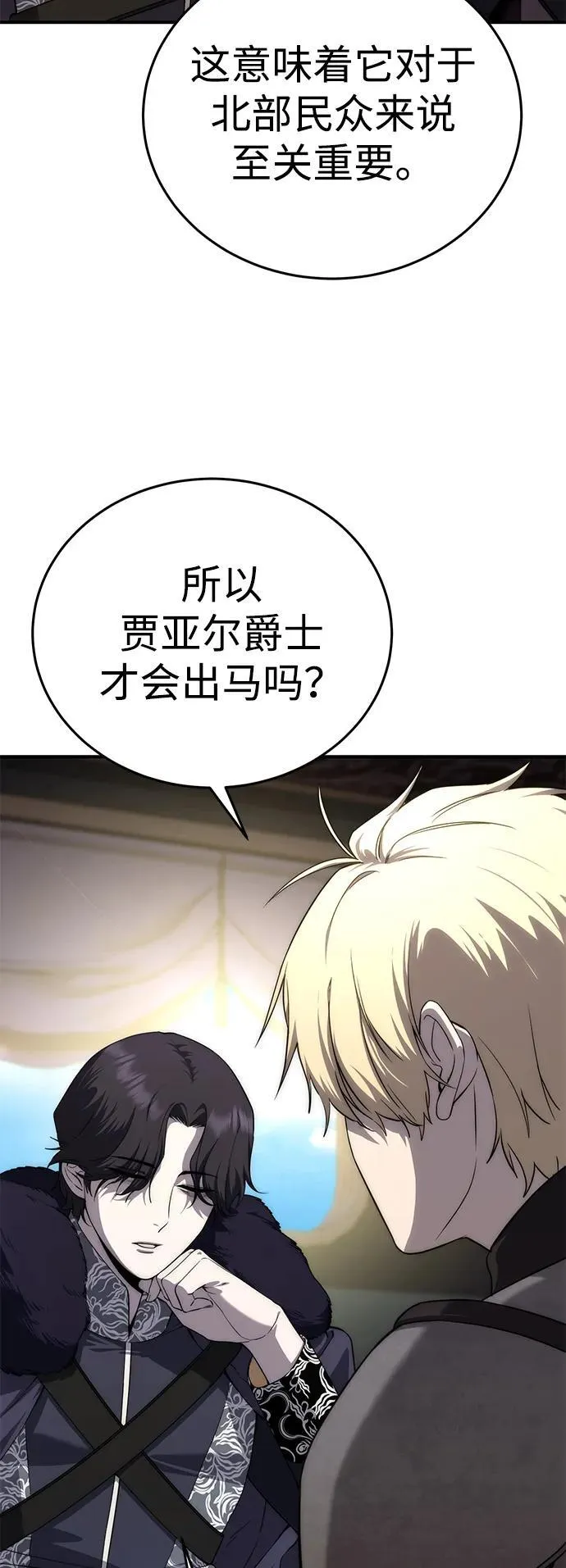第18话5
