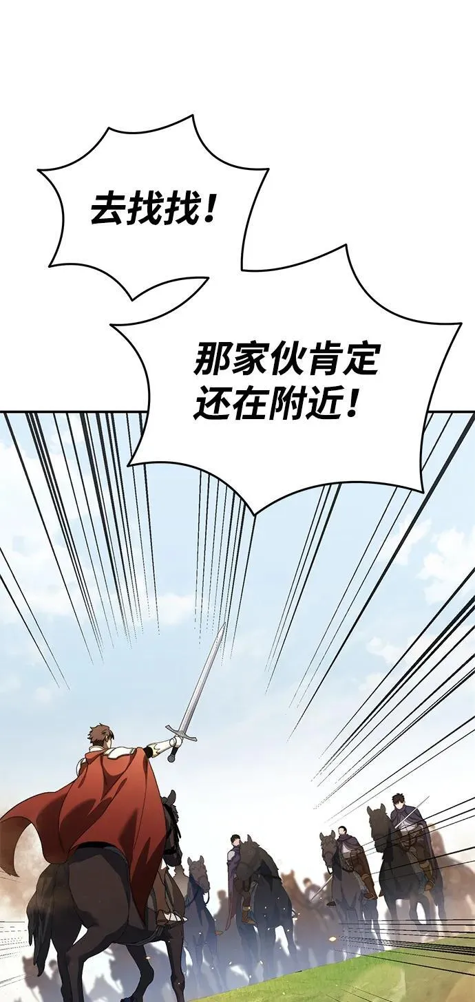第30话10