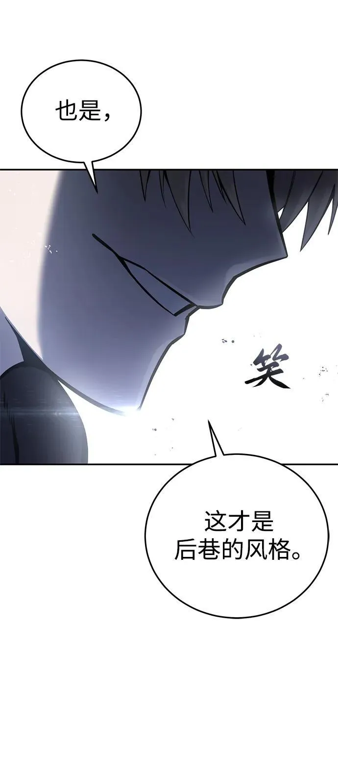 第43话122
