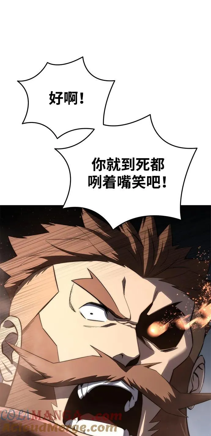 第51话20