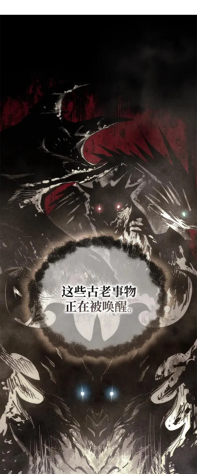第53话93