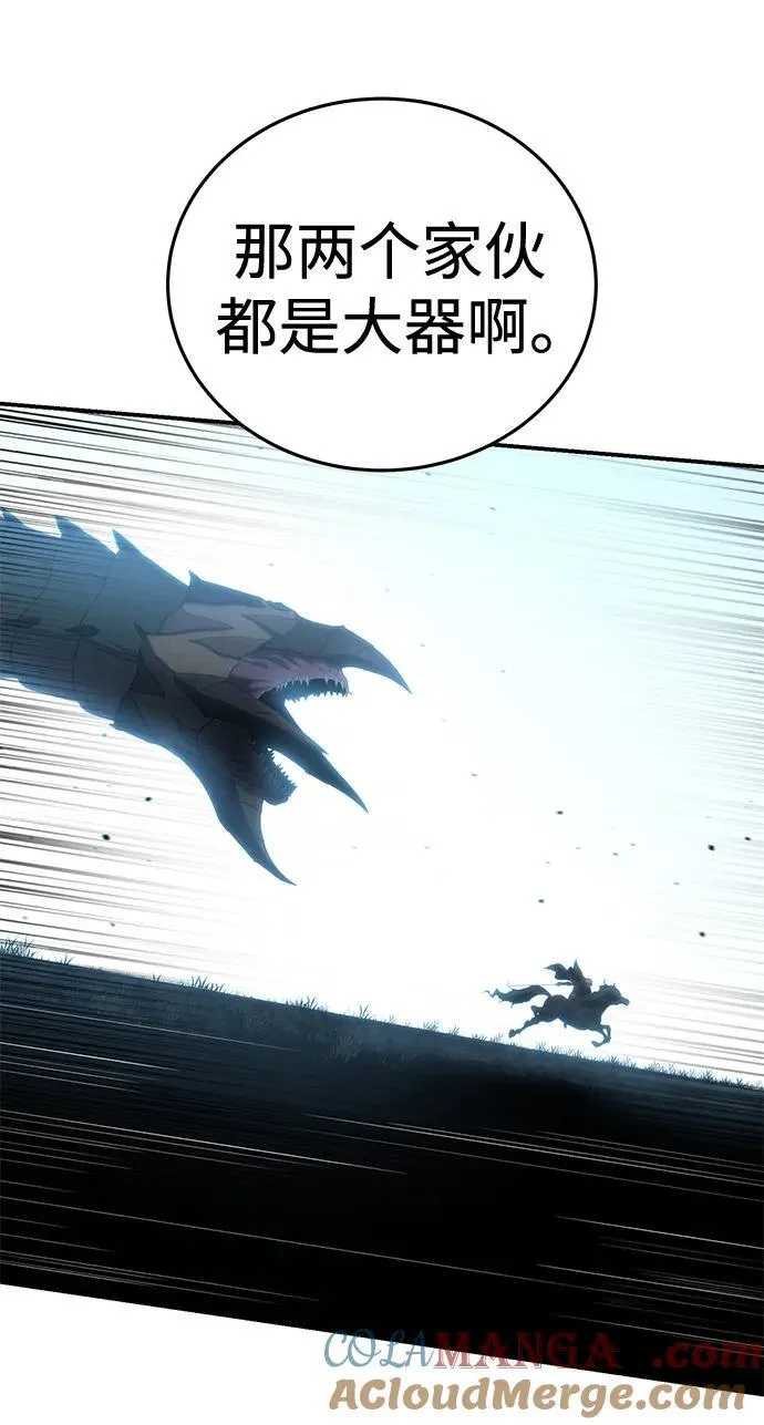 第31话84