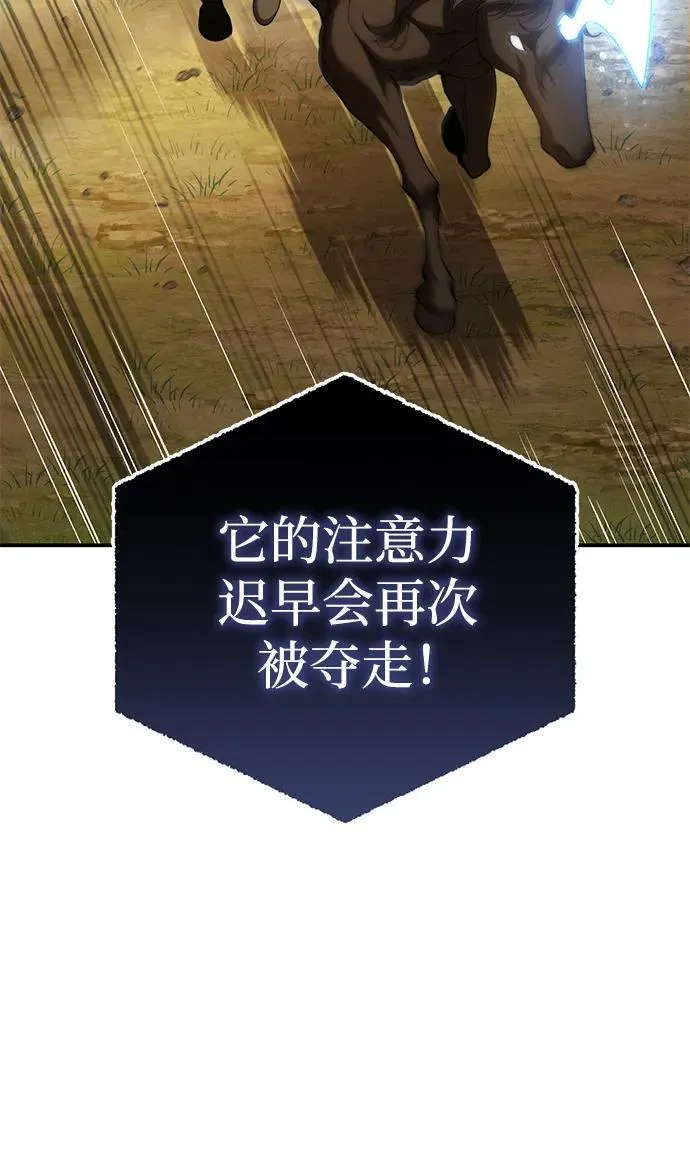 第32话34