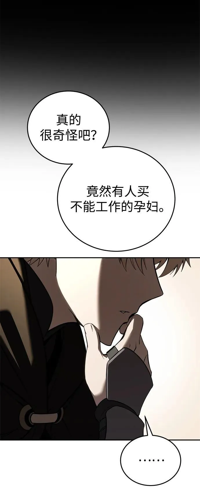 第44话19