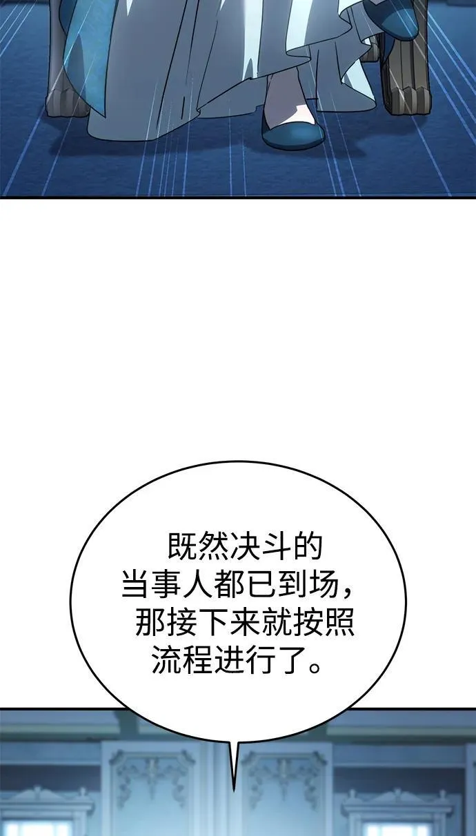 第20话7