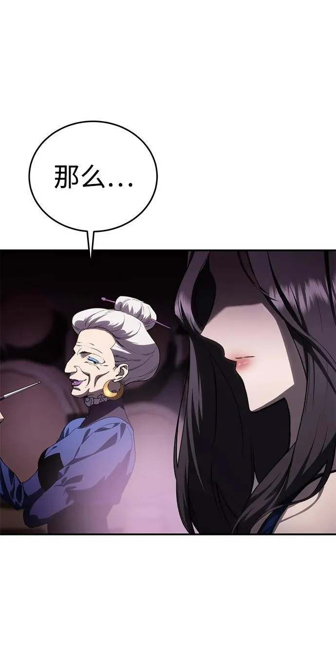 第35话78