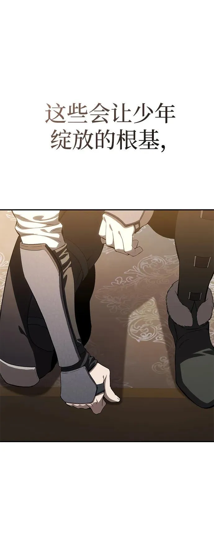 第34话113