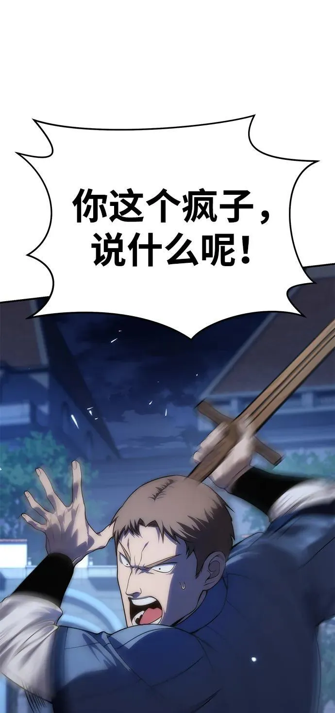 第17话13
