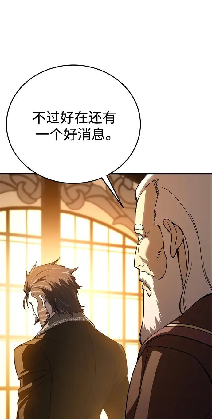 第33话9