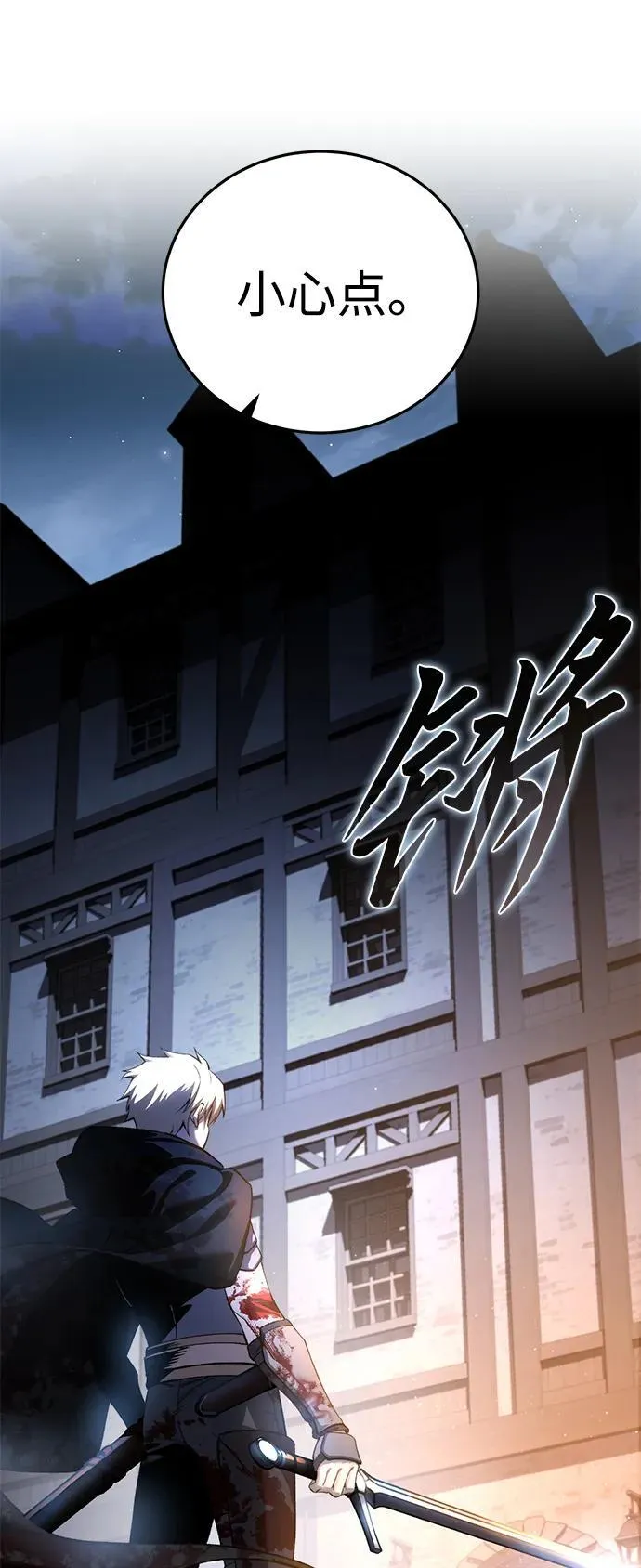 第37话73