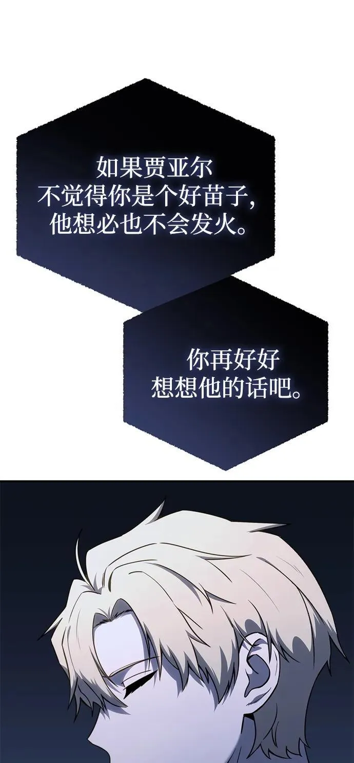 第26话59