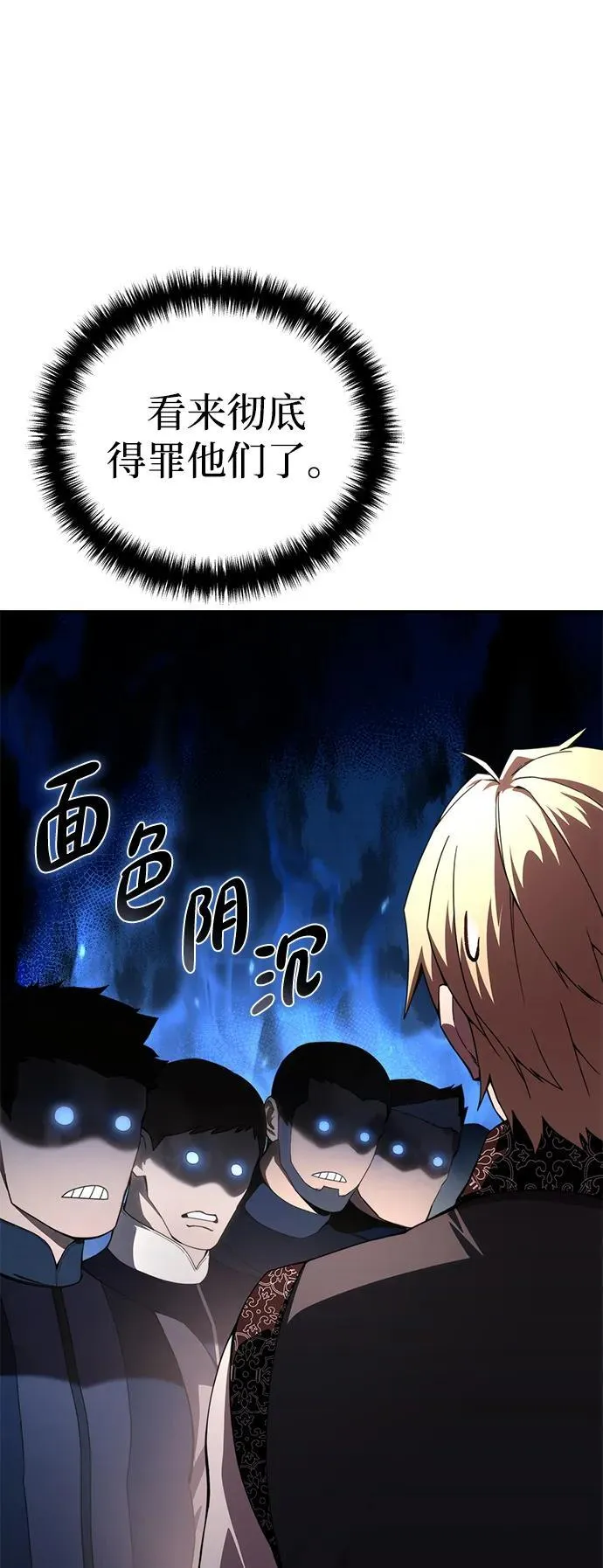 第28话73