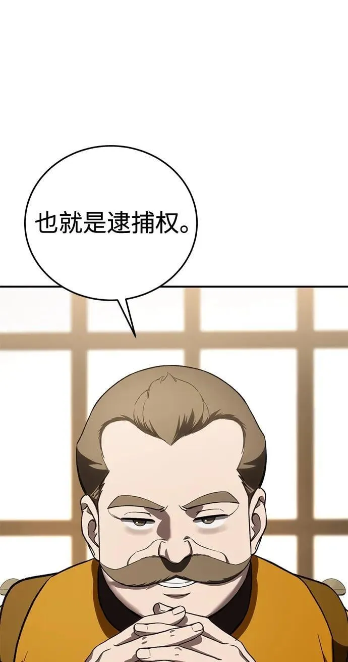 第41话76