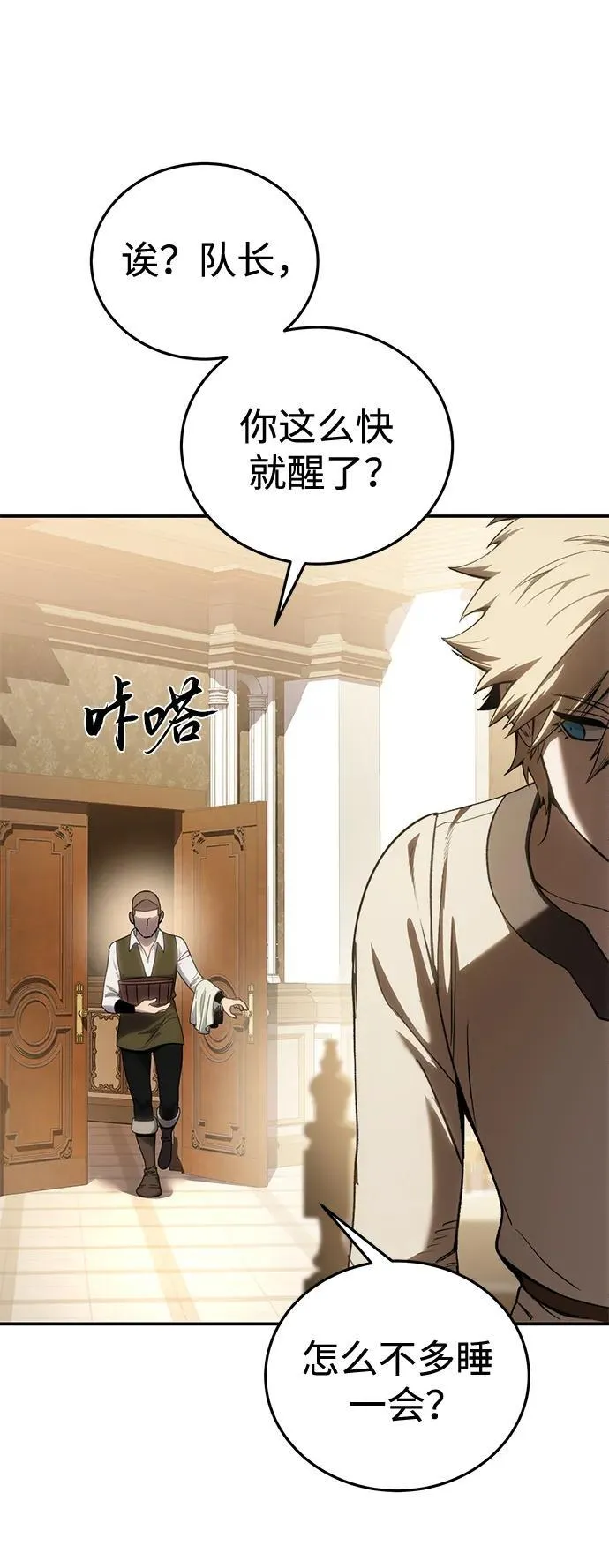 第41话46