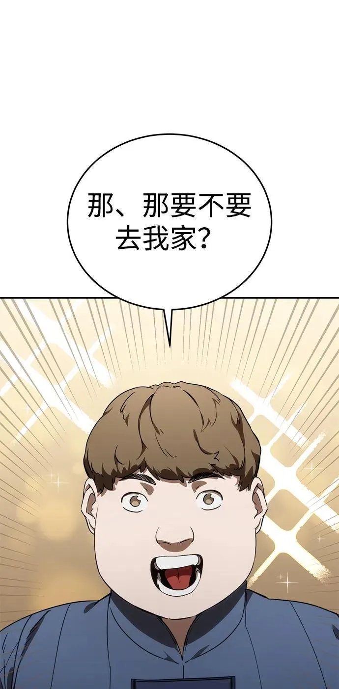 第26话11
