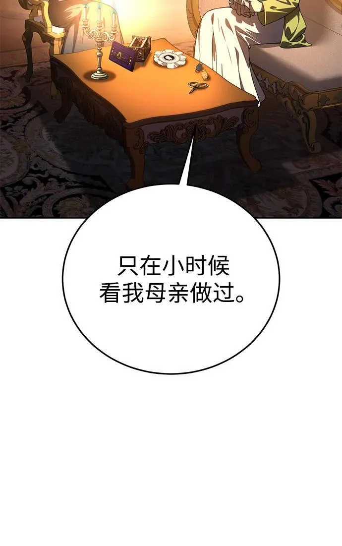 第33话91