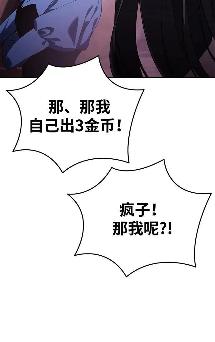 第35话73