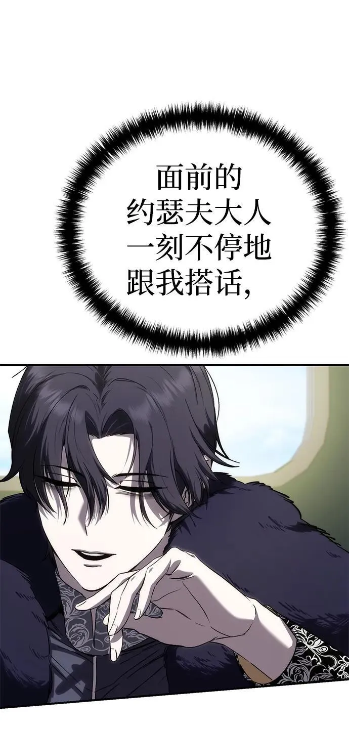 第18话43