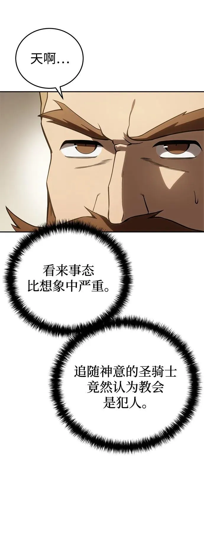 第48话57