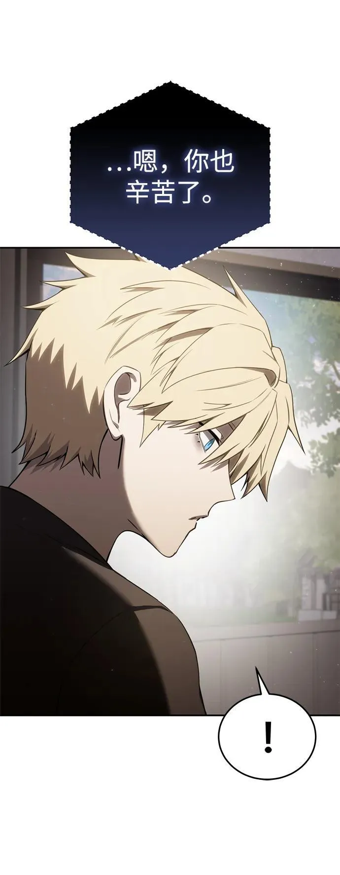 第54话25