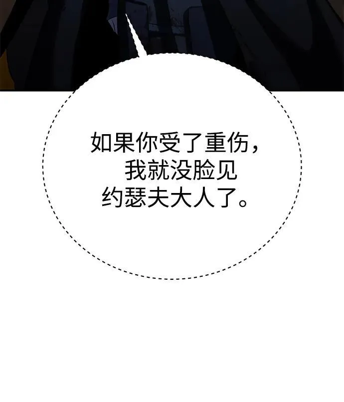 第37话31