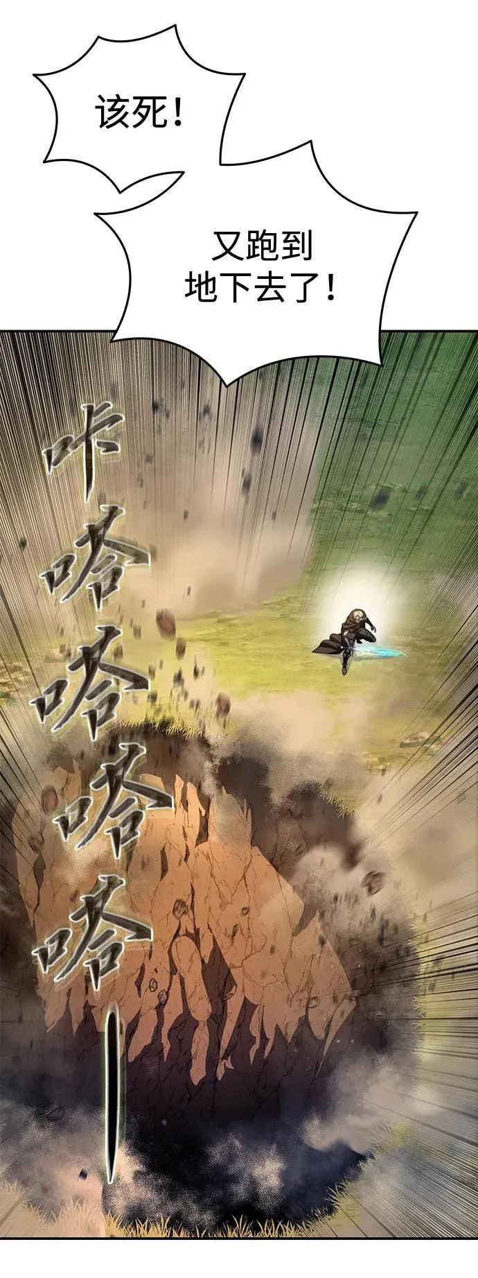 第31话18