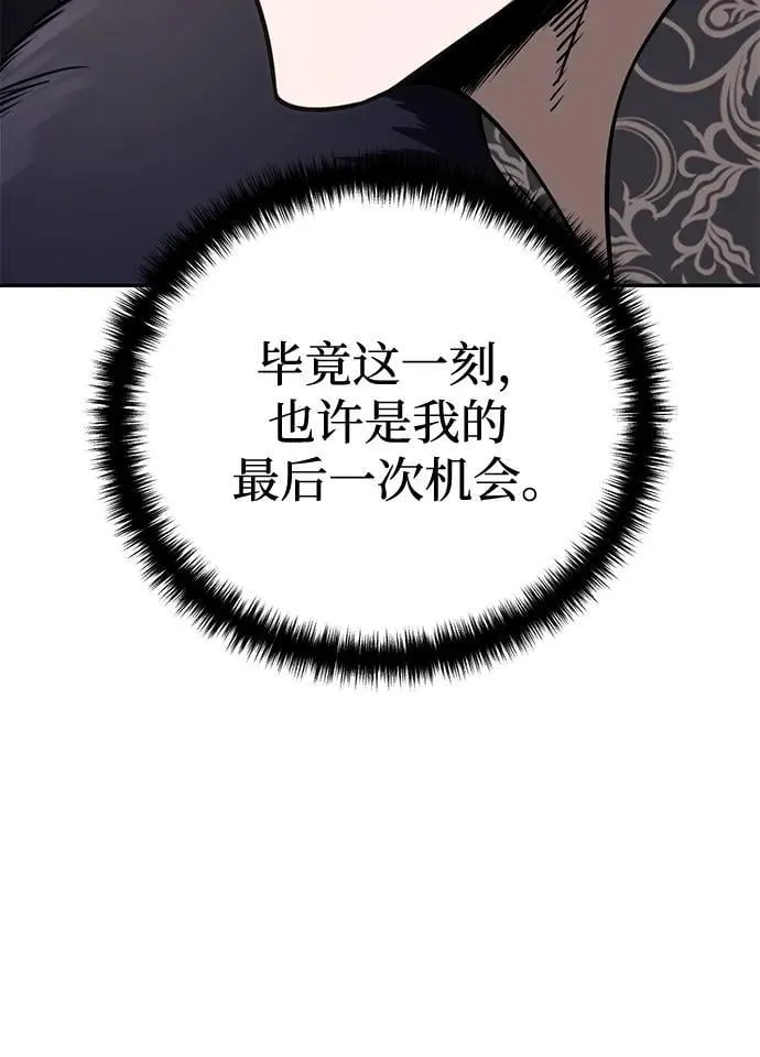 第45话70
