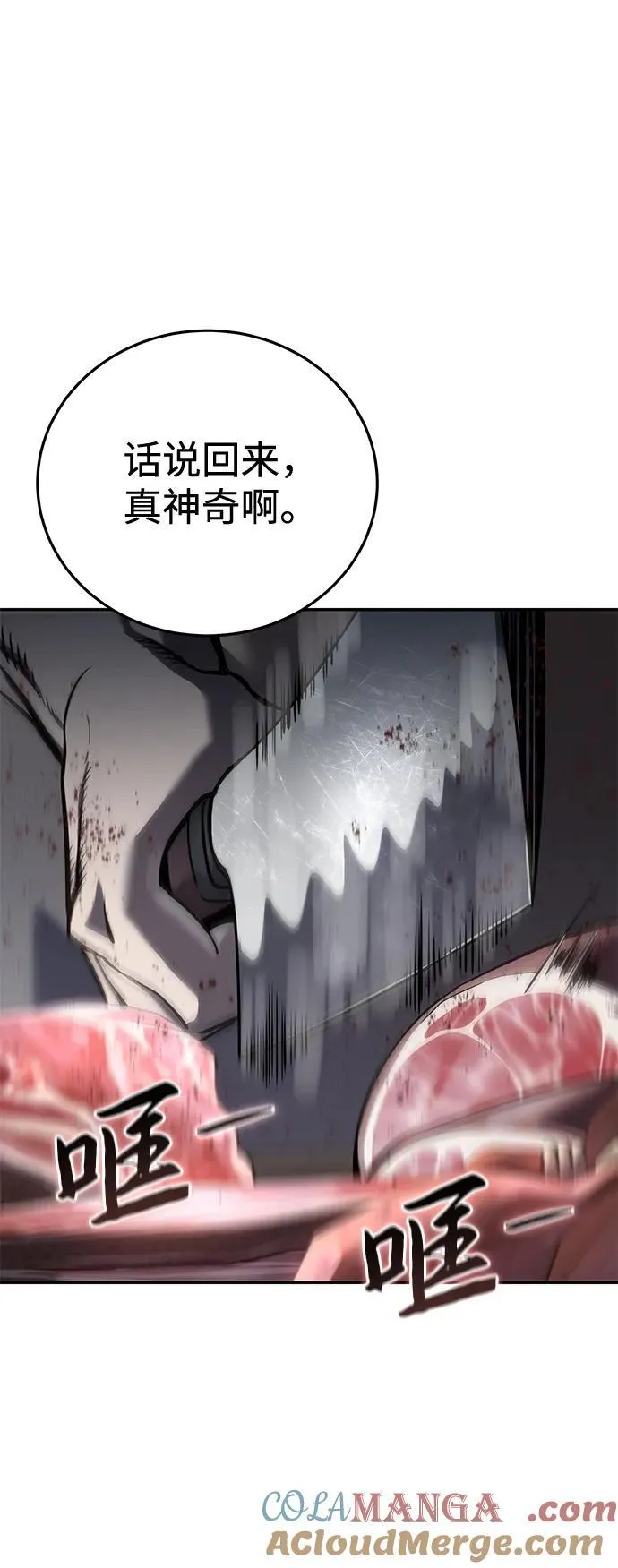 第43话108