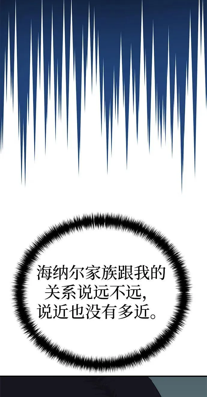 第18话21
