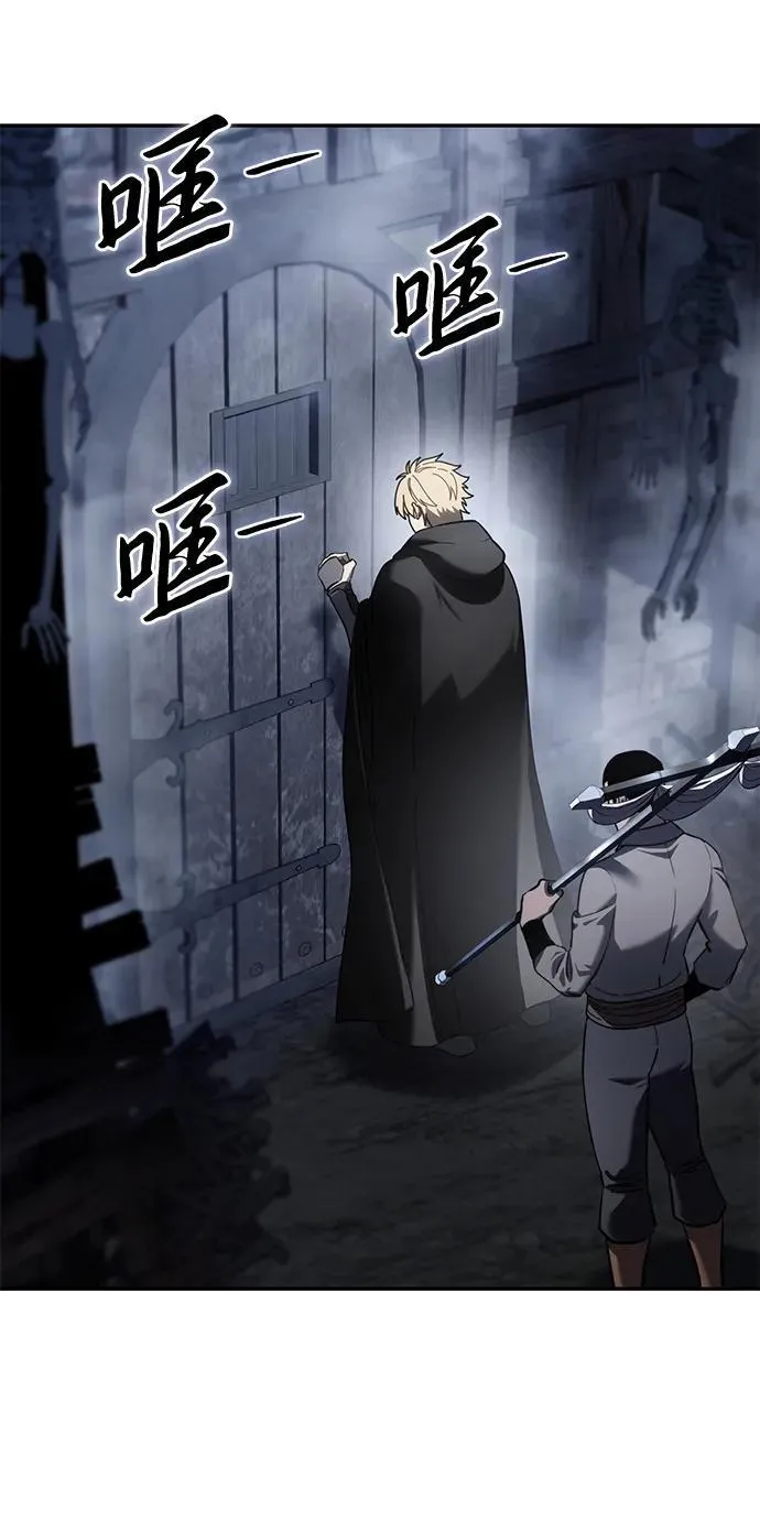 第45话2