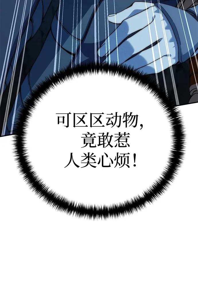 第30话46
