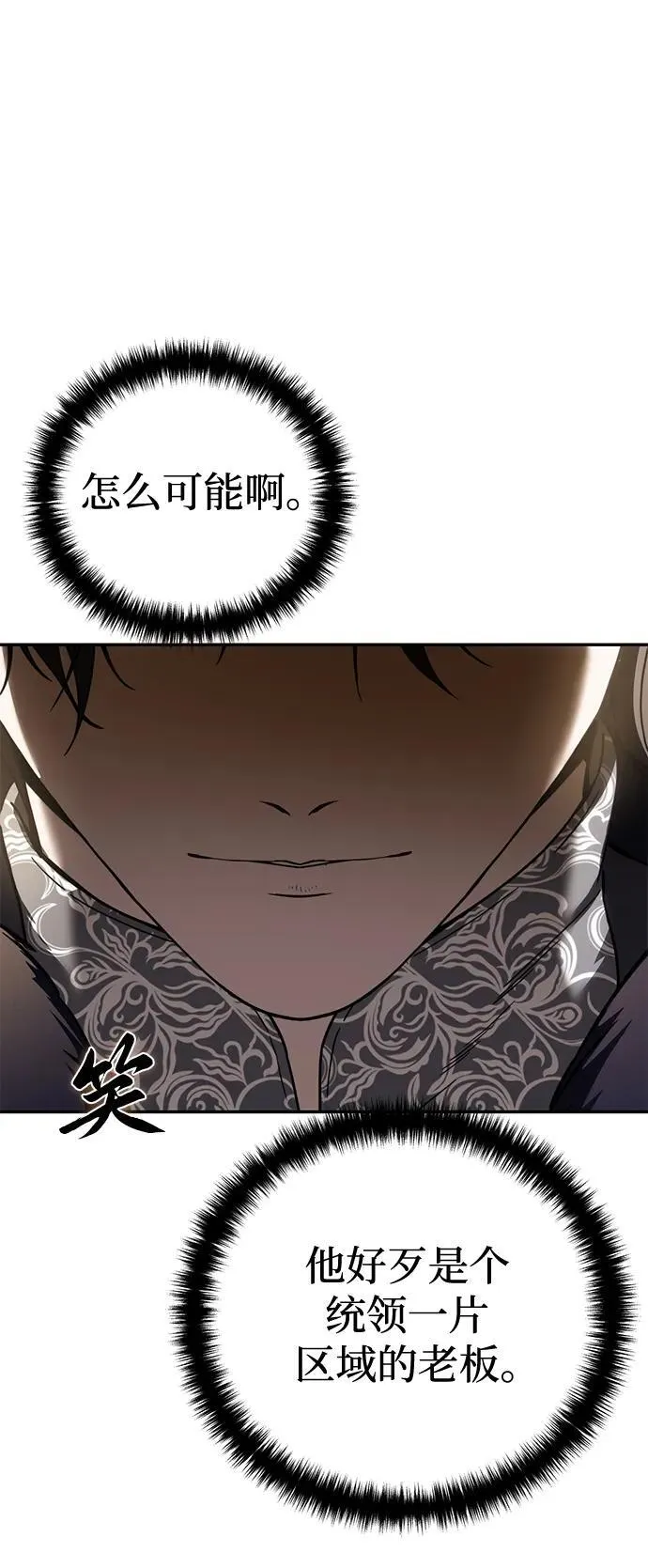 第45话47