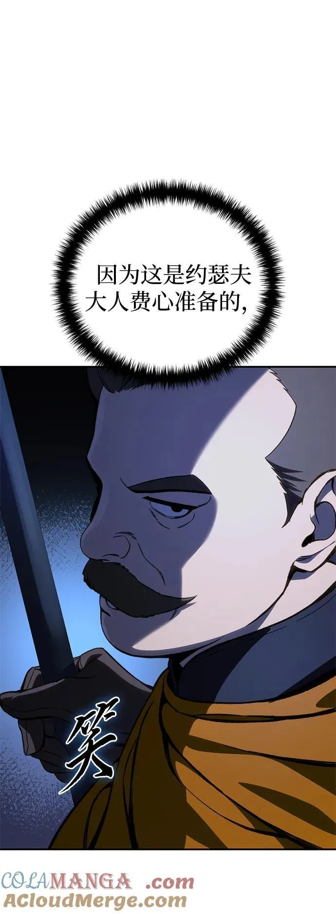 第37话24