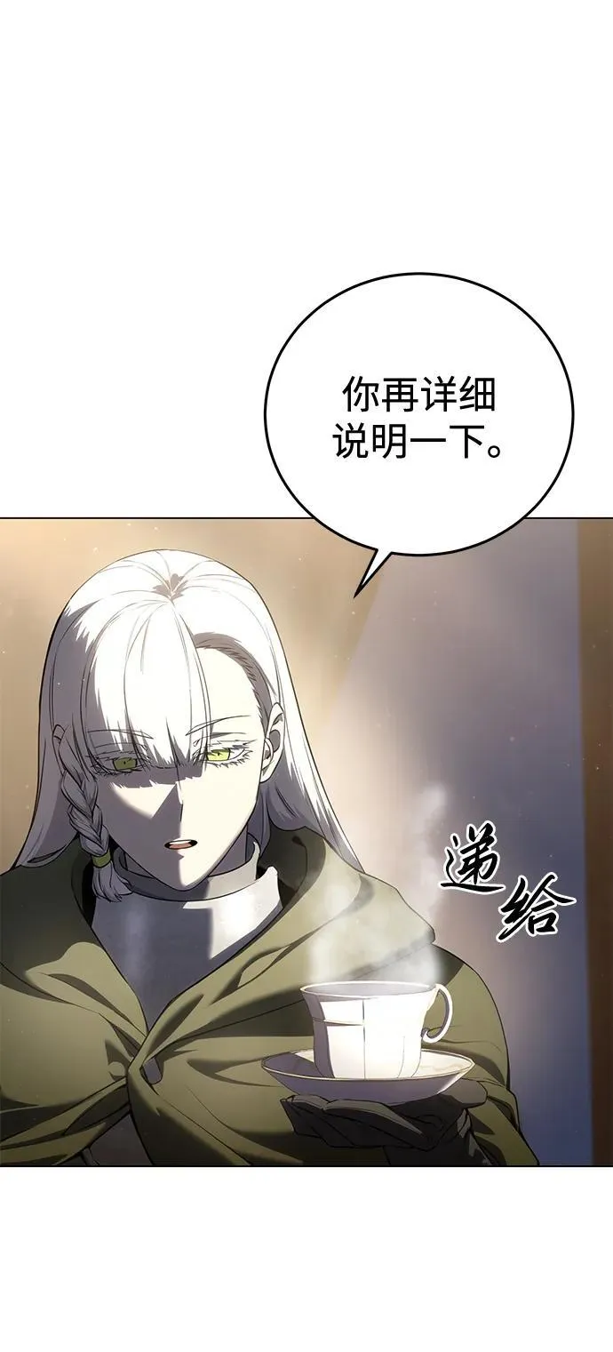 第54话73