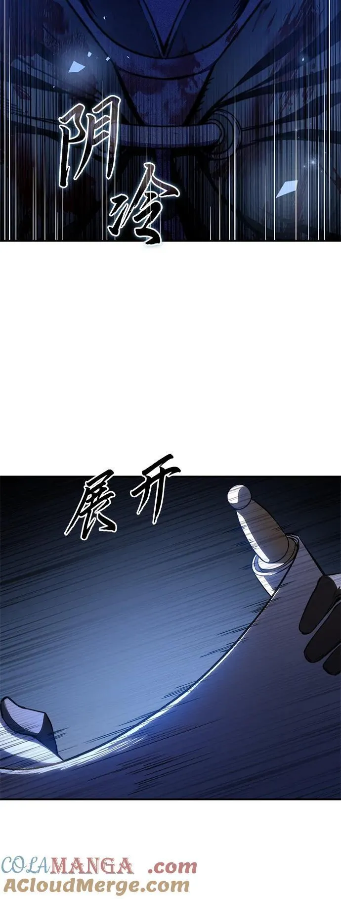 第37话56