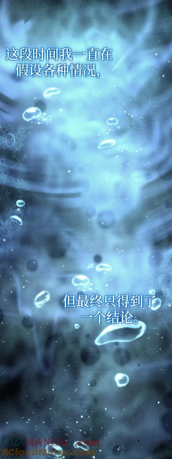 第37话84