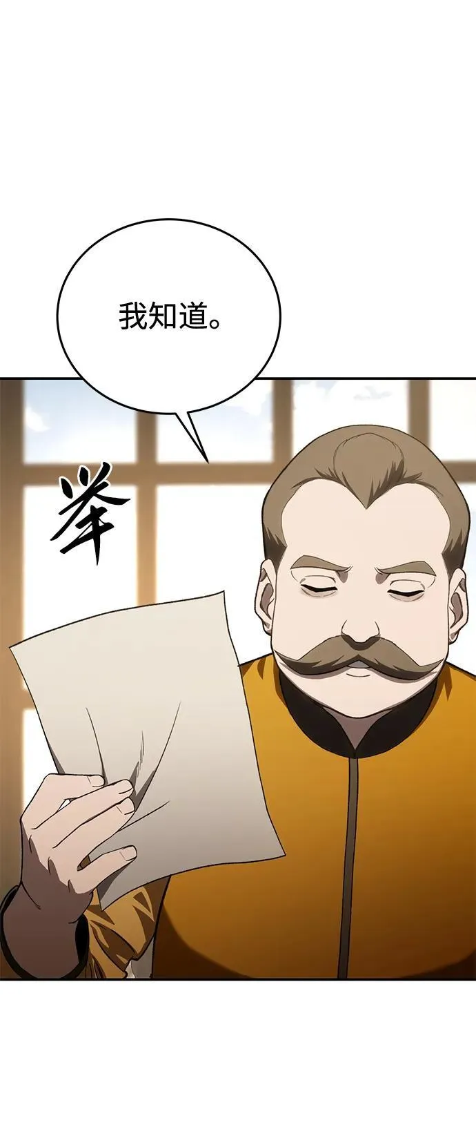 第41话74