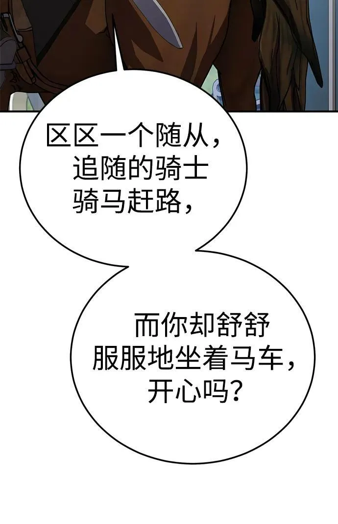 第18话31