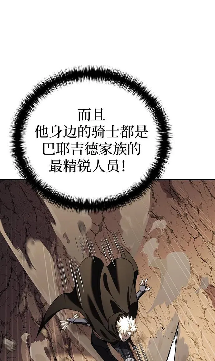 第30话42