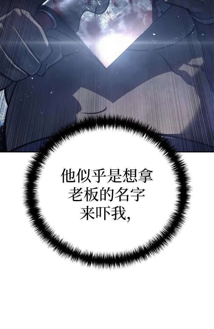 第43话106