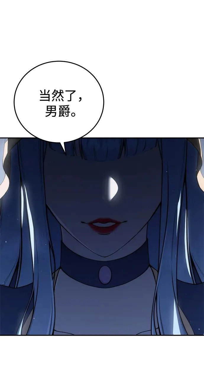 第45话88