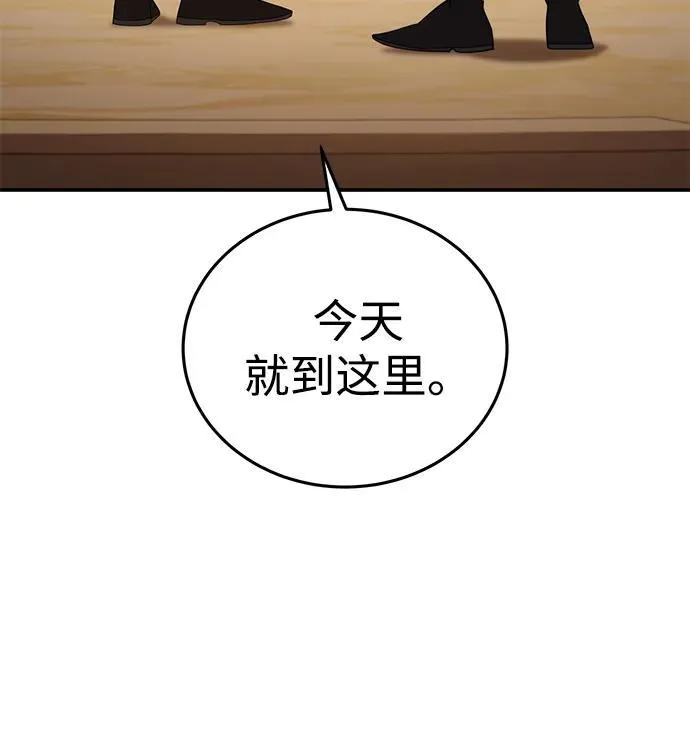 第26话44