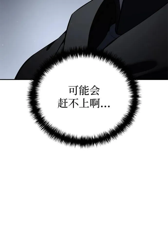 第48话85