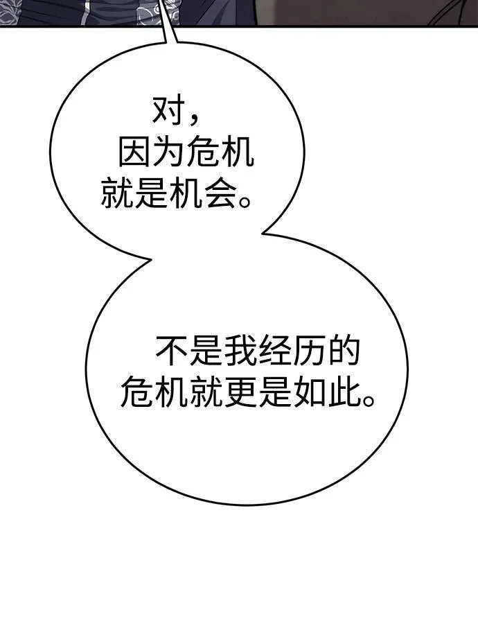 第18话6