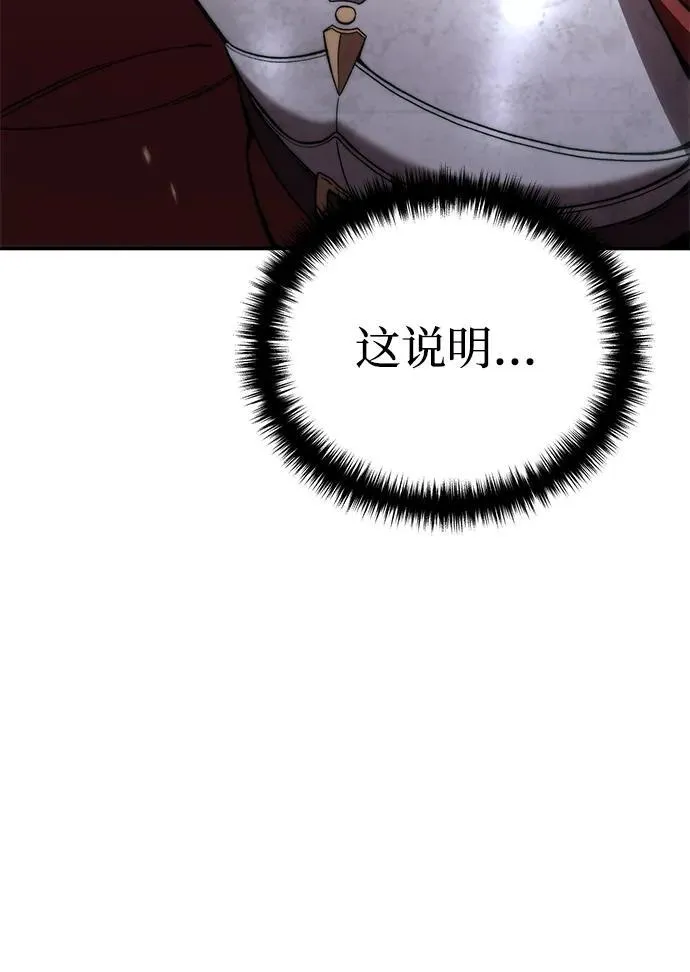 第29话96