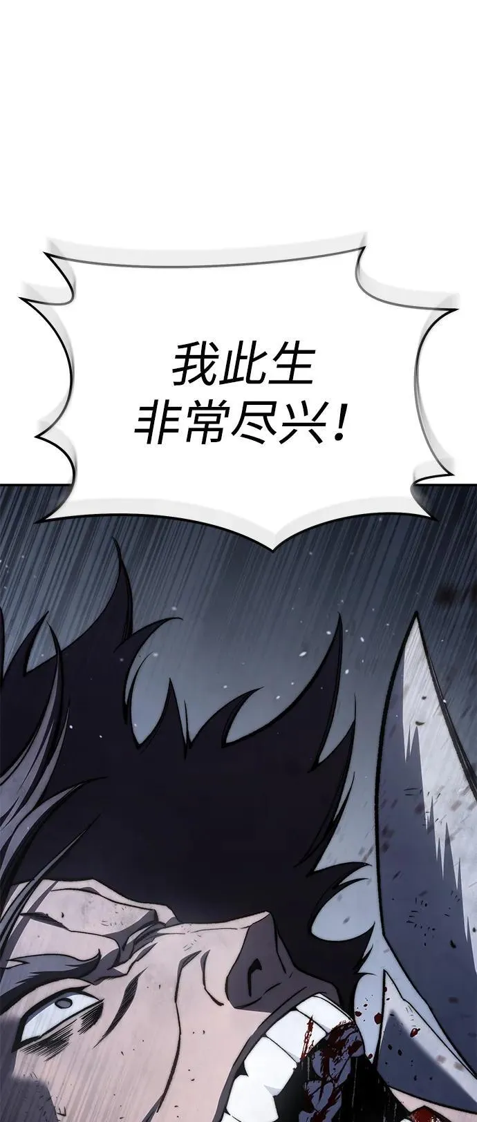 第40话89